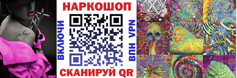 Где купить наркотики Волосово Конопля  Кокаин  Псилоцибиновые грибы  blacksprut ссылка  Мефедрон  Гашиш  APVP  LSD-25 