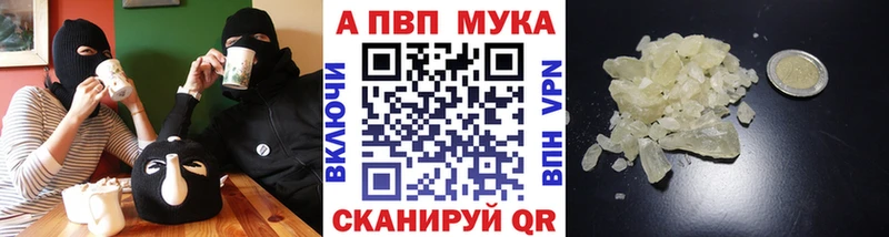 Альфа ПВП СК КРИС где купить наркотик Волосово
