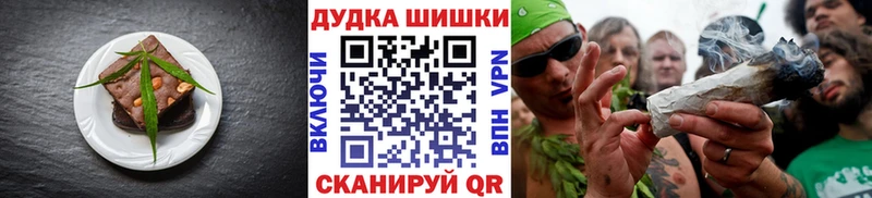 Печенье с ТГК марихуана  Волосово 