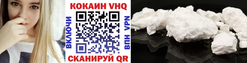 купить наркоту  Волосово  Cocaine Columbia 