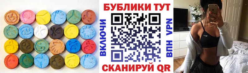 дарнет шоп Волосово Ecstasy Cube