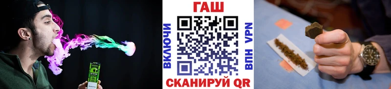 Гашиш Cannabis  Волосово 