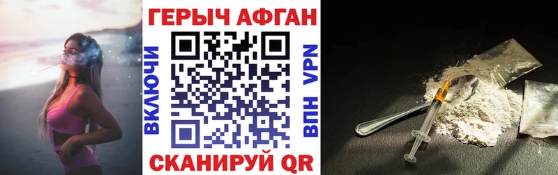 цена   Волосово  Героин белый 