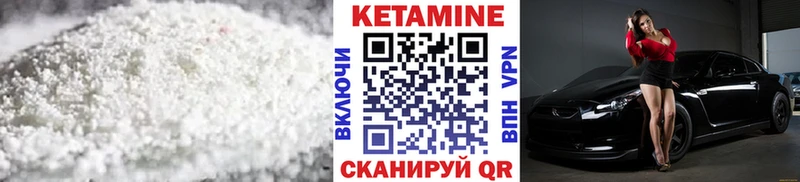 blacksprut маркетплейс  Волосово  нарко площадка какой сайт  Кетамин VHQ 