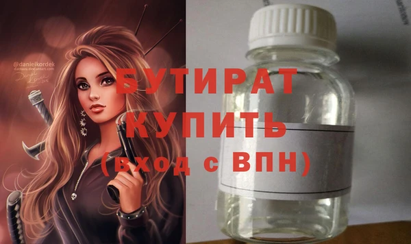 мет Волосово