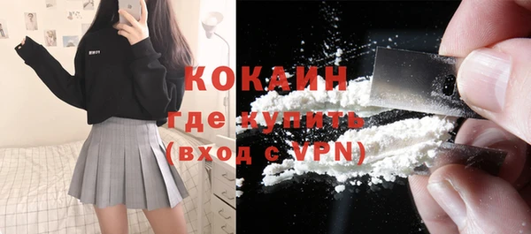 mix Волоколамск