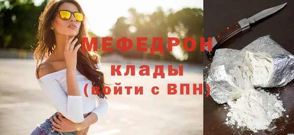 мет Волосово