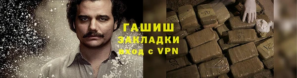 кокаин перу Володарск