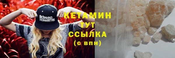 mix Волоколамск
