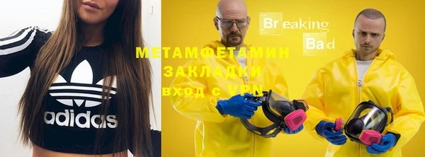 первитин Наволоки
