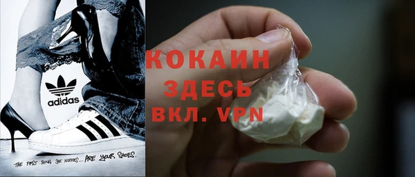 мет Волосово