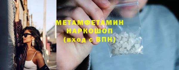 mix Волоколамск