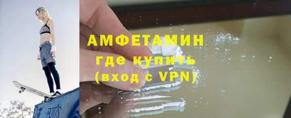 экстази Надым