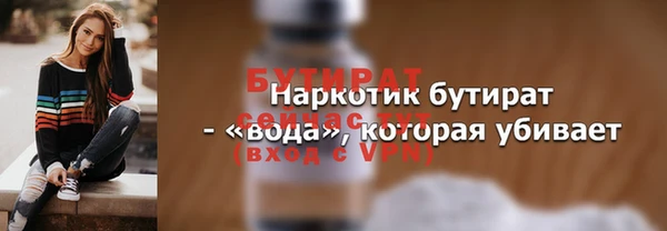 mix Волоколамск