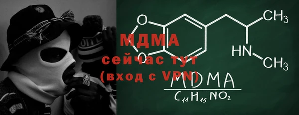 мет Волосово