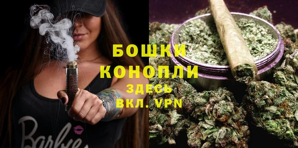 мет Волосово