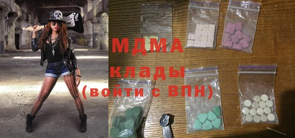 mix Волоколамск