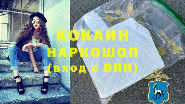 кокаин перу Володарск