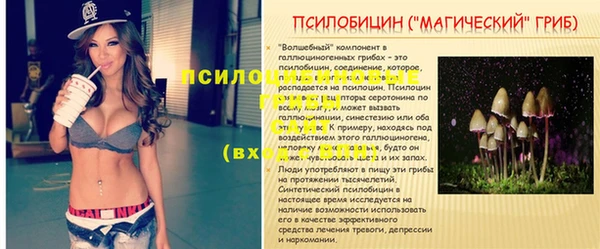кокаин перу Володарск
