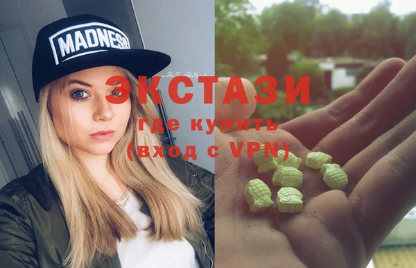 кокаин перу Володарск