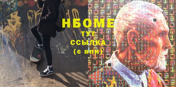 mix Волоколамск
