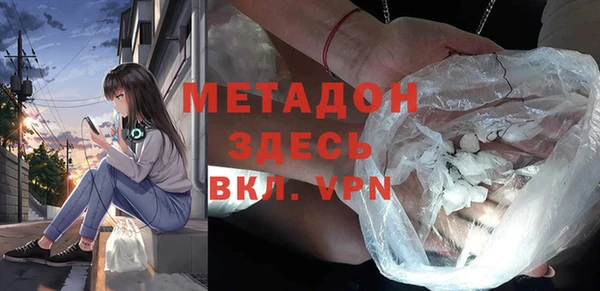 экстази Надым