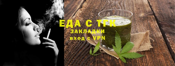 мет Волосово