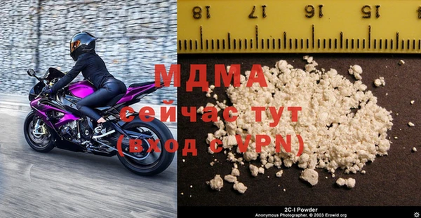 mix Волоколамск