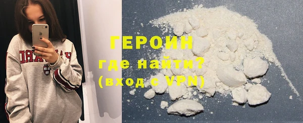 кокаин перу Володарск