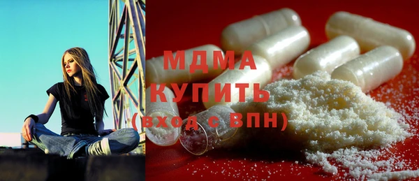 мет Волосово