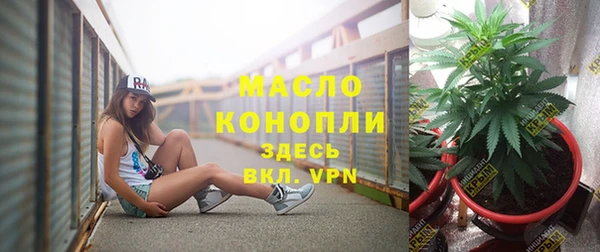 мет Волосово