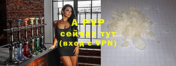 мет Волосово