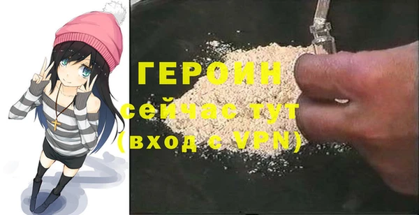 мет Волосово