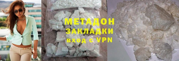 кокаин перу Володарск
