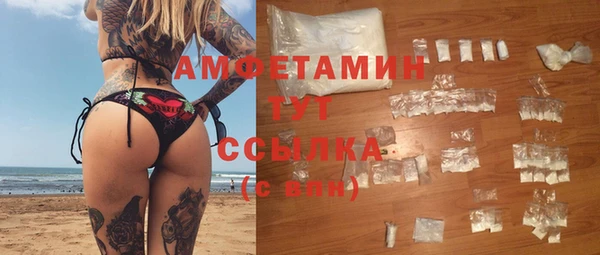 первитин Наволоки