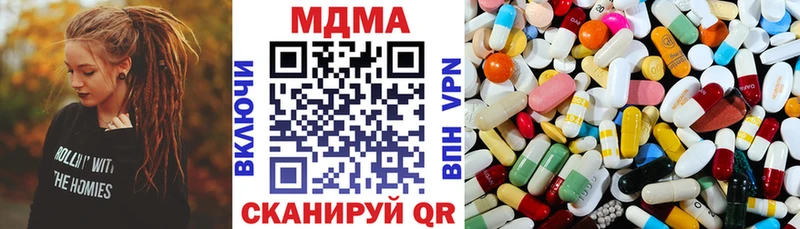 MDMA VHQ  купить  цена  Волосово 