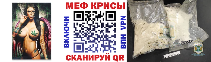 МЯУ-МЯУ 4 MMC Волосово