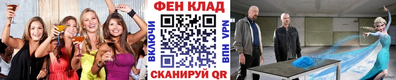 Метамфетамин кристалл Волосово